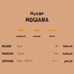 Mogiana - Image 1